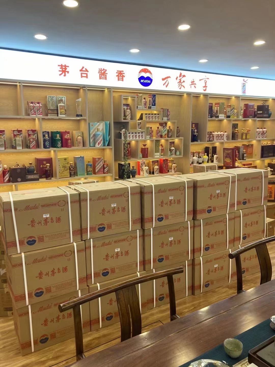 集美临沂郯城15年茅台酒礼盒回收多少钱哪里回收(附近上门回收茅台酒）?