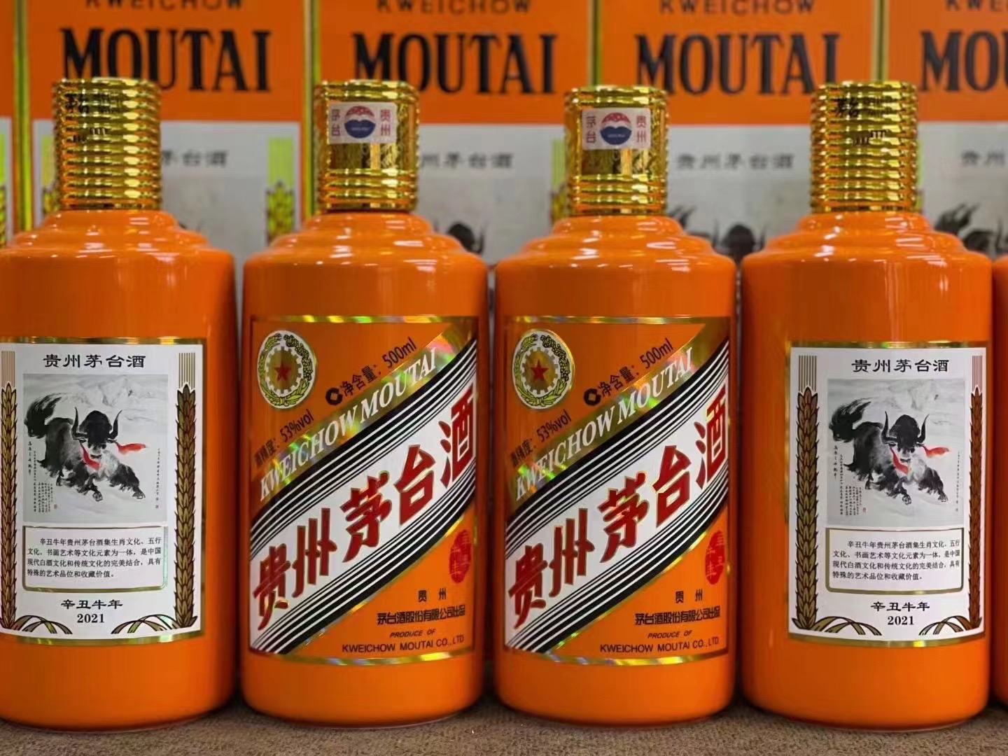 集美德州齐河回收50年陈年茅台酒价格哪里回收(附近上门回收茅台酒）?